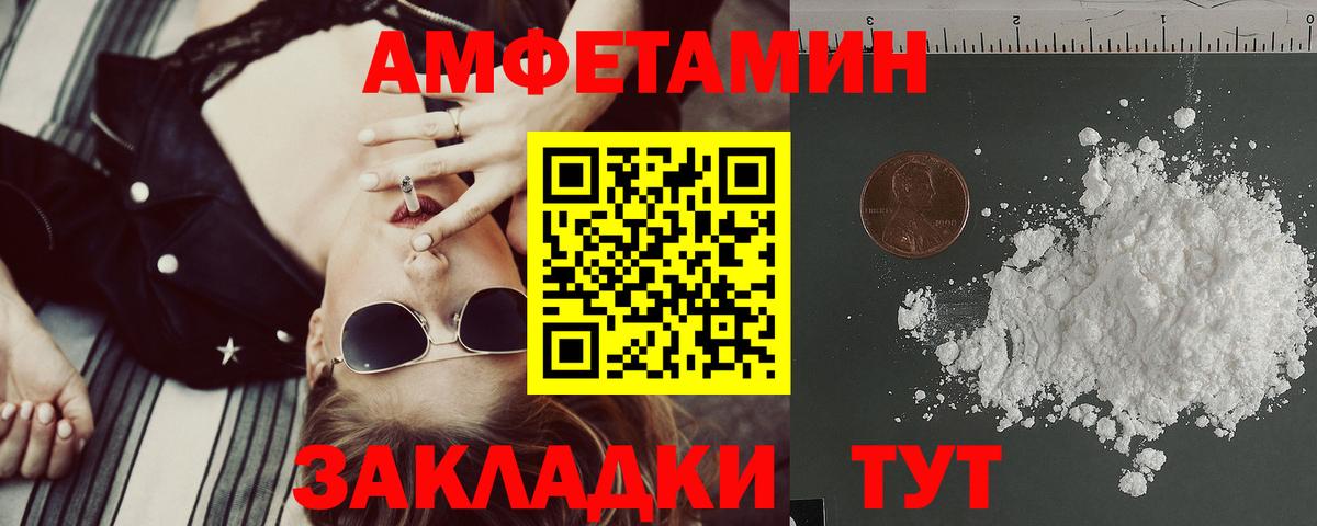 Amphetamine 98% Гудермес