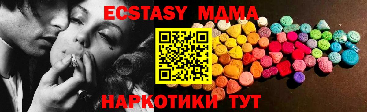 OMG как зайти  Вход с VPN  Экстази круглые  Гудермес  Ecstasy диски 