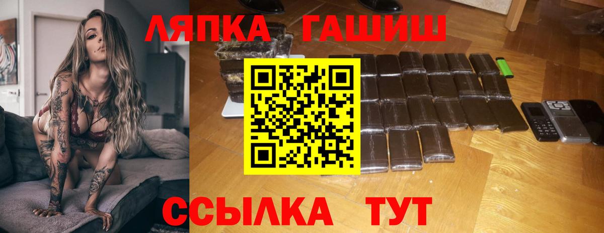 МДМА  Гашиш  Метамфетамин  Меф   Гудермес  Вход с VPN 
