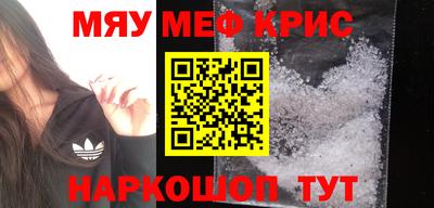 PSILOCYBIN Мариинск