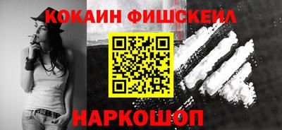 ПСИЛОЦИБИНОВЫЕ ГРИБЫ Малгобек