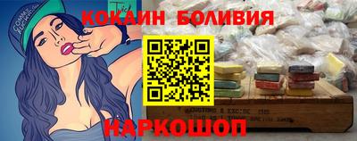 ПСИЛОЦИБИНОВЫЕ ГРИБЫ Малгобек