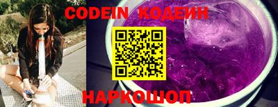 PSILOCYBIN Мариинск