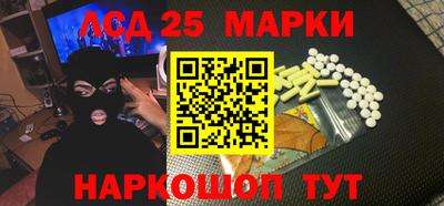 PSILOCYBIN Мариинск