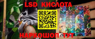 ПСИЛОЦИБИНОВЫЕ ГРИБЫ Малгобек