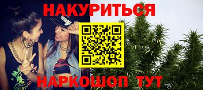 ПСИЛОЦИБИНОВЫЕ ГРИБЫ Малгобек