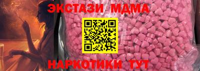 PSILOCYBIN Мариинск