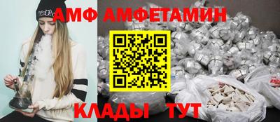 PSILOCYBIN Мариинск