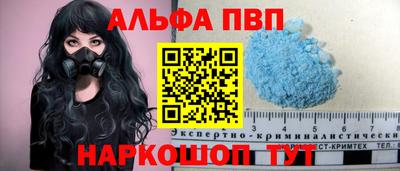 PSILOCYBIN Мариинск