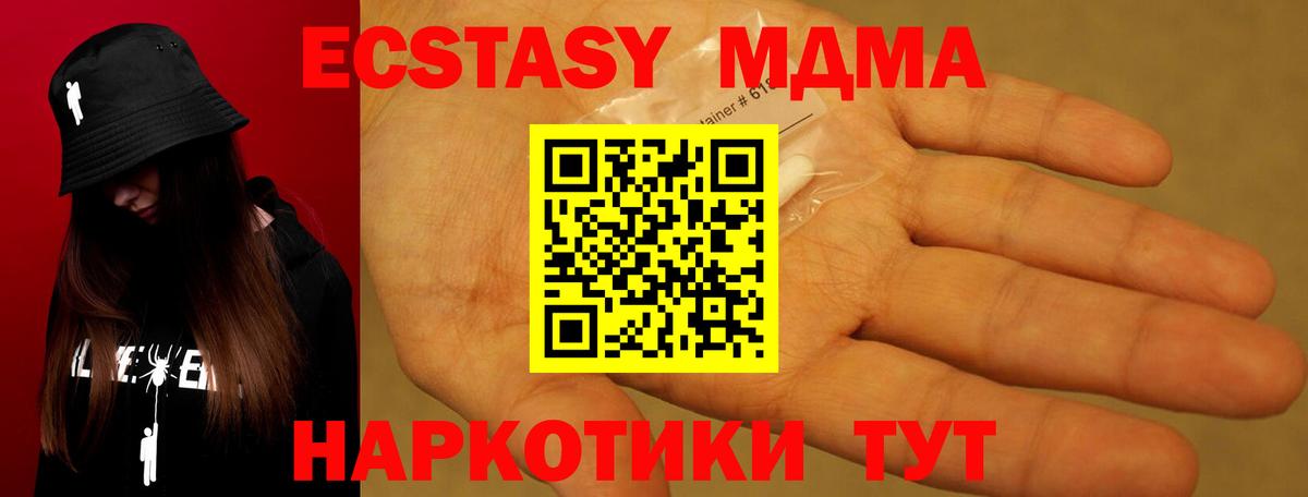 Гудермес  МДМА VHQ  Вход с VPN 