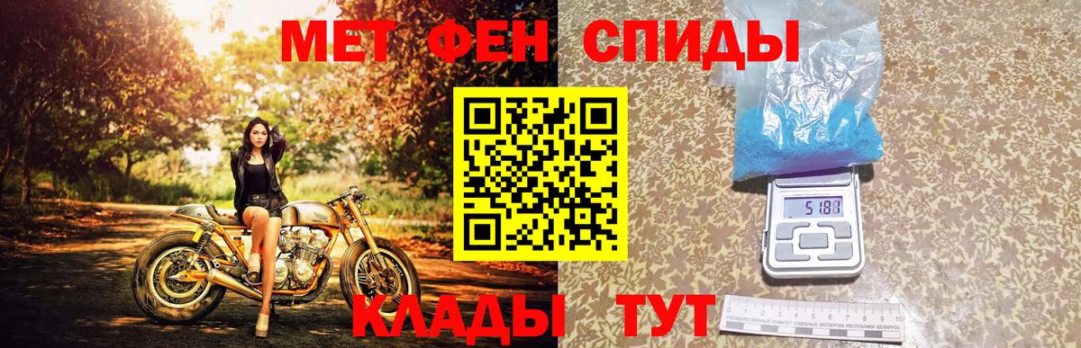 Метамфетамин Methamphetamine  Метамфетамин Methamphetamine  Гудермес  Вход с VPN 