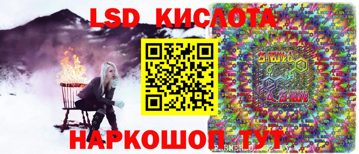 Гудермес  Наркотические марки 1,8мг  Наркотические марки 1,8мг  Вход с VPN 