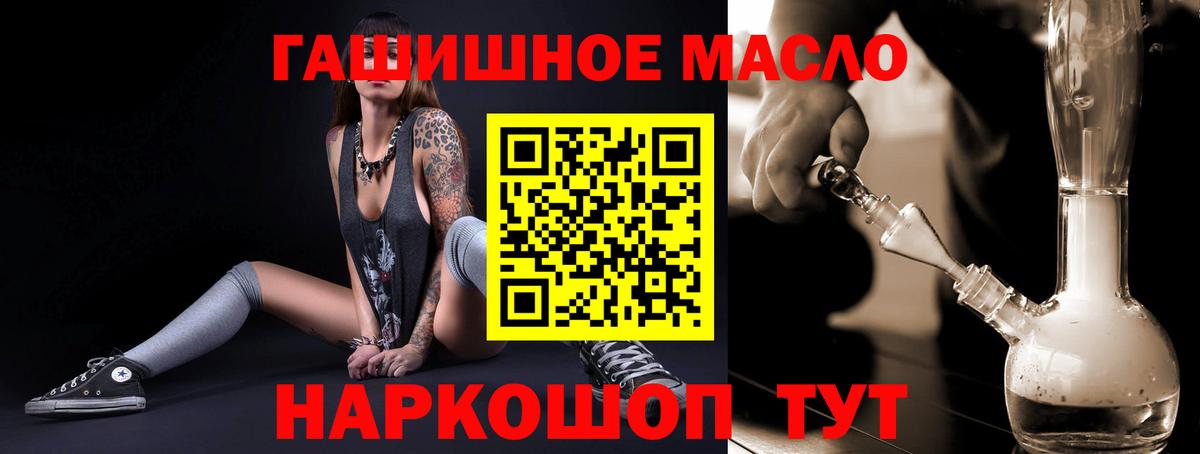 Дистиллят ТГК вейп  Дистиллят ТГК вейп  Вход с VPN  Гудермес 