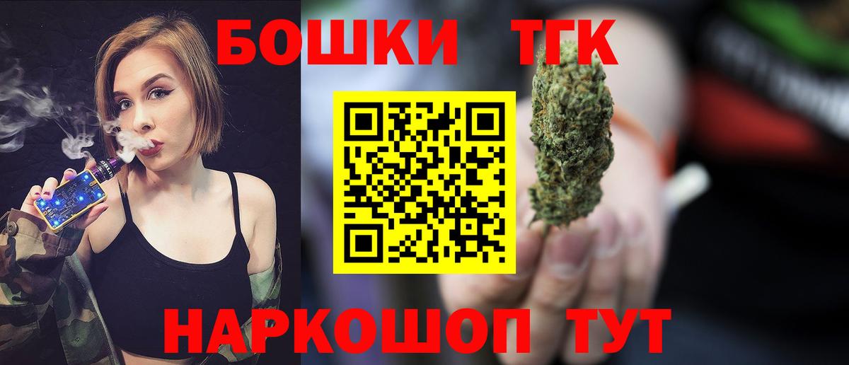 Бошки Шишки Ganja  Вход с VPN  Гудермес  Конопля OG Kush  МАРИХУАНА тримм  Конопля марихуана 